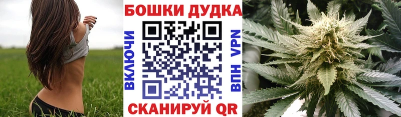 Купить закладку Бошки Шишки  Меф мяу мяу  АМФ  ГАШ  Карпинск