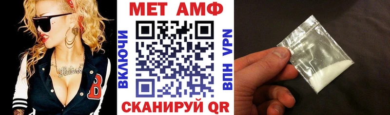 Amphetamine 98%  Купить где  Карпинск 