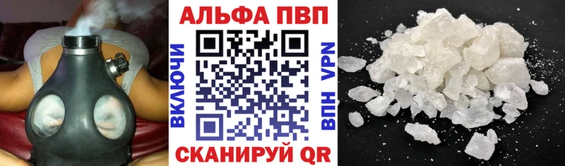 A PVP крисы CK  Купить где  Карпинск 