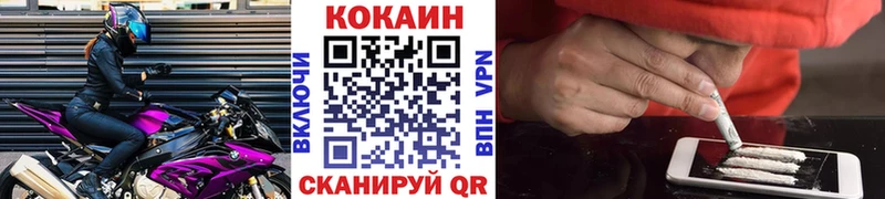 КОКАИН Columbia Карпинск