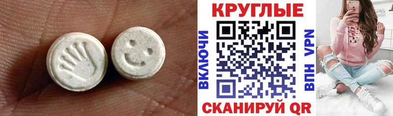 Купить закладки  Карпинск  Ecstasy 280 MDMA 