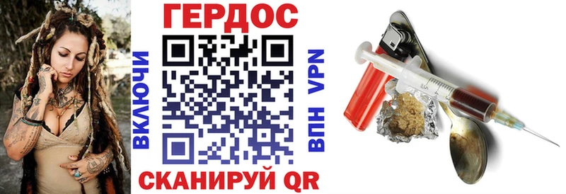 ГЕРОИН гречка  Купить  Карпинск 