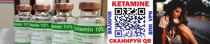 Кетамин VHQ  Купить  Карпинск 
