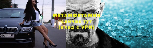 первитин Горно-Алтайск