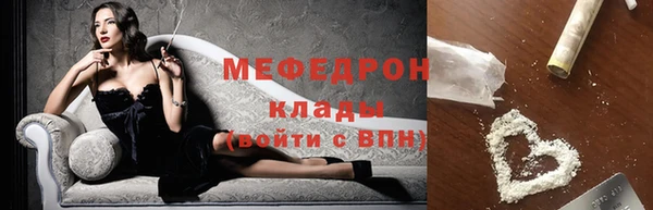 первитин Горняк