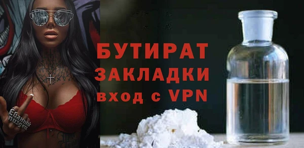первитин Горно-Алтайск