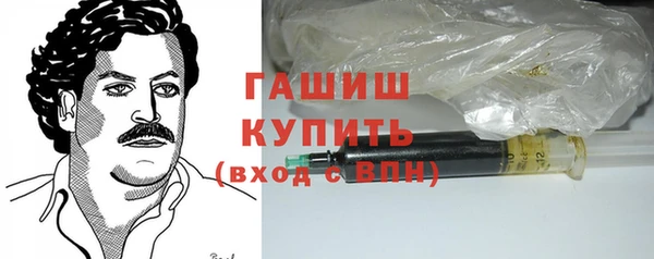 первитин Горно-Алтайск