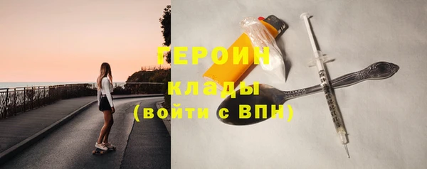 первитин Горняк