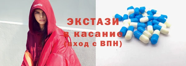 первитин Горно-Алтайск