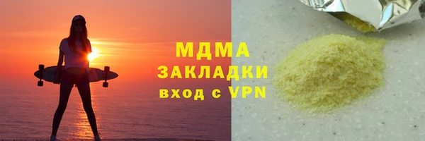 первитин Горняк