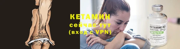 первитин Горно-Алтайск