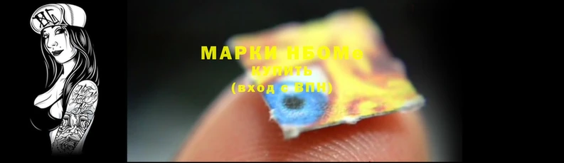 первитин Горняк