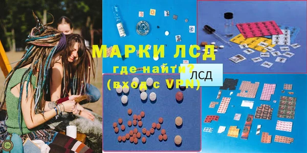 первитин Горняк