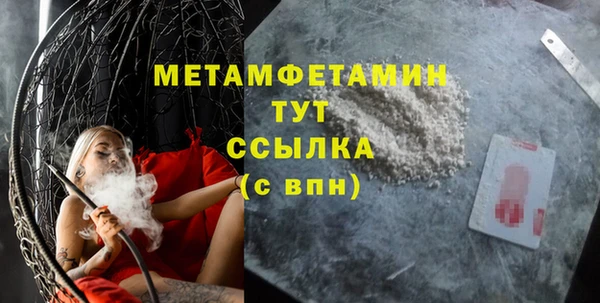 первитин Горняк