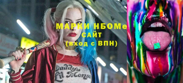 первитин Горняк