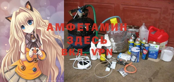первитин Горняк