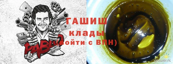 первитин Горно-Алтайск