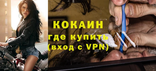 первитин Горняк