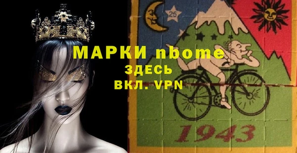первитин Горняк