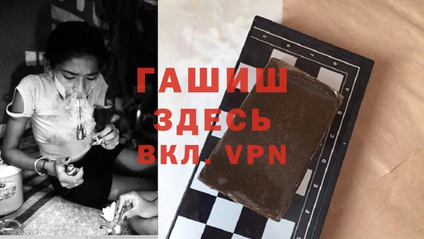 первитин Горно-Алтайск