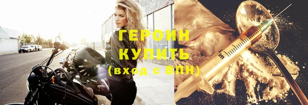 первитин Горно-Алтайск