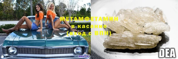 первитин Горняк