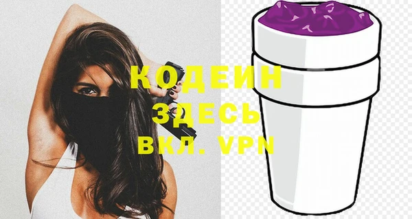 первитин Горно-Алтайск