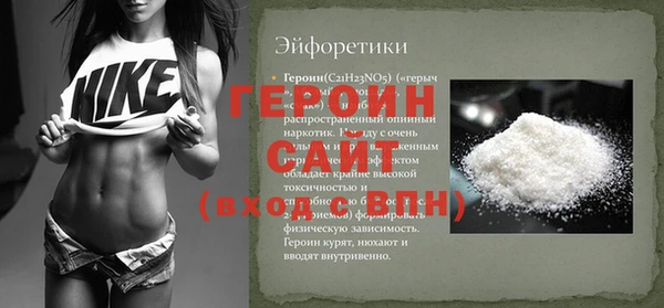первитин Горно-Алтайск