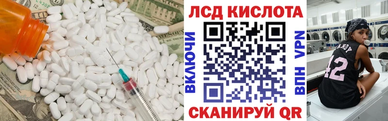 ЛСД экстази ecstasy  Купить  Карпинск 