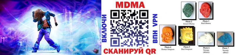 Купить закладки  Карпинск  МДМА VHQ 