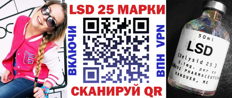 Марки N-bome 1500мкг  Купить  Карпинск 