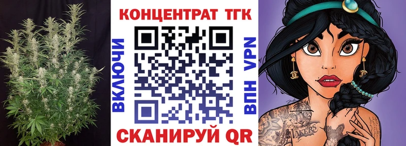 Дистиллят ТГК гашишное масло  Купить  Карпинск 